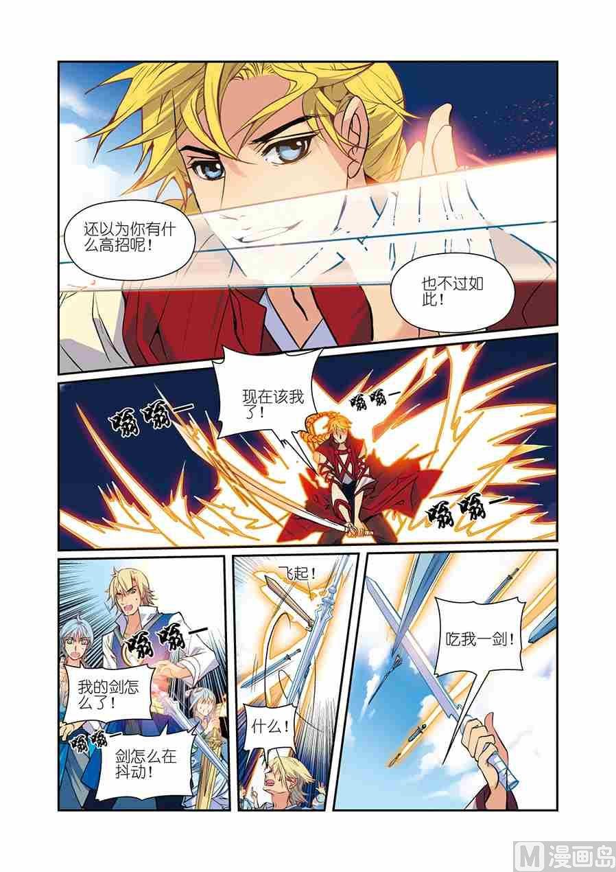 第08话（3）