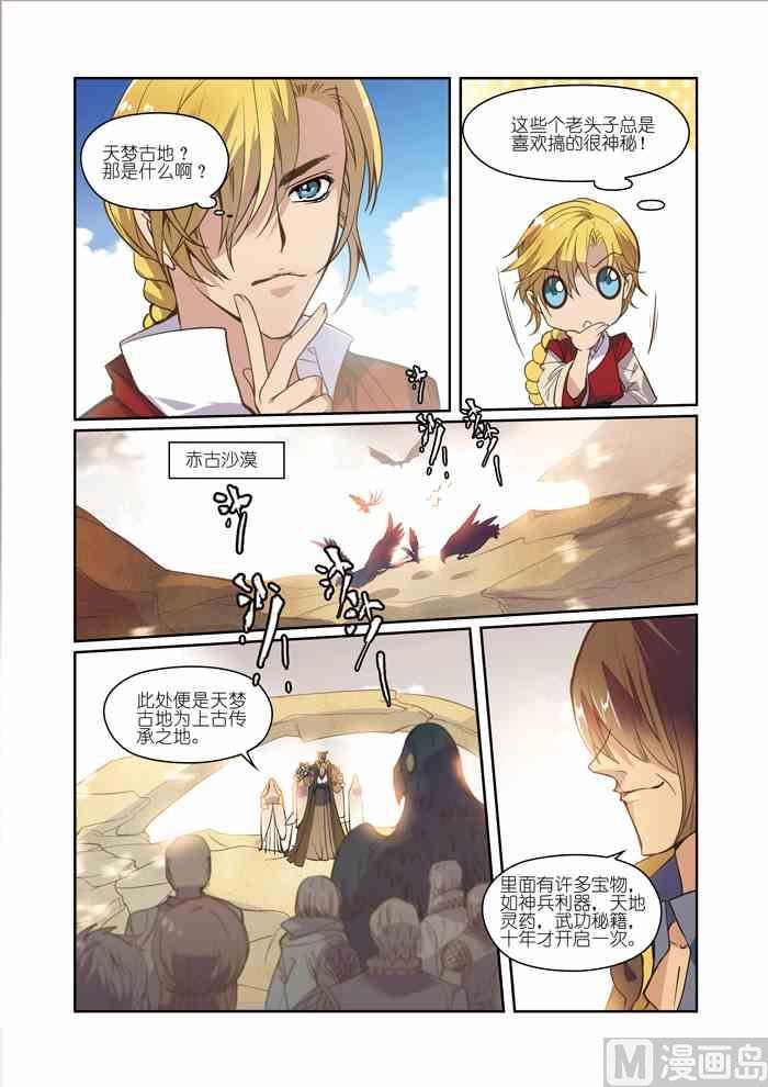 第09话（1）