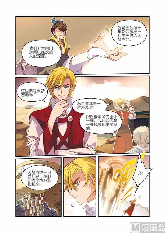 第09话（1）