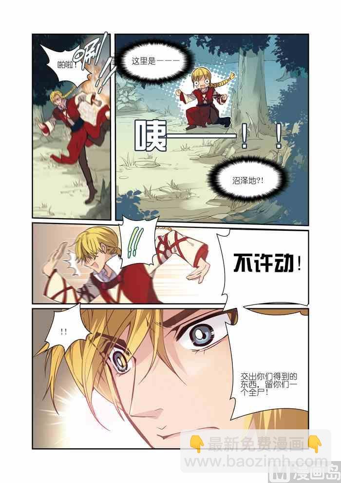 第09话（2）