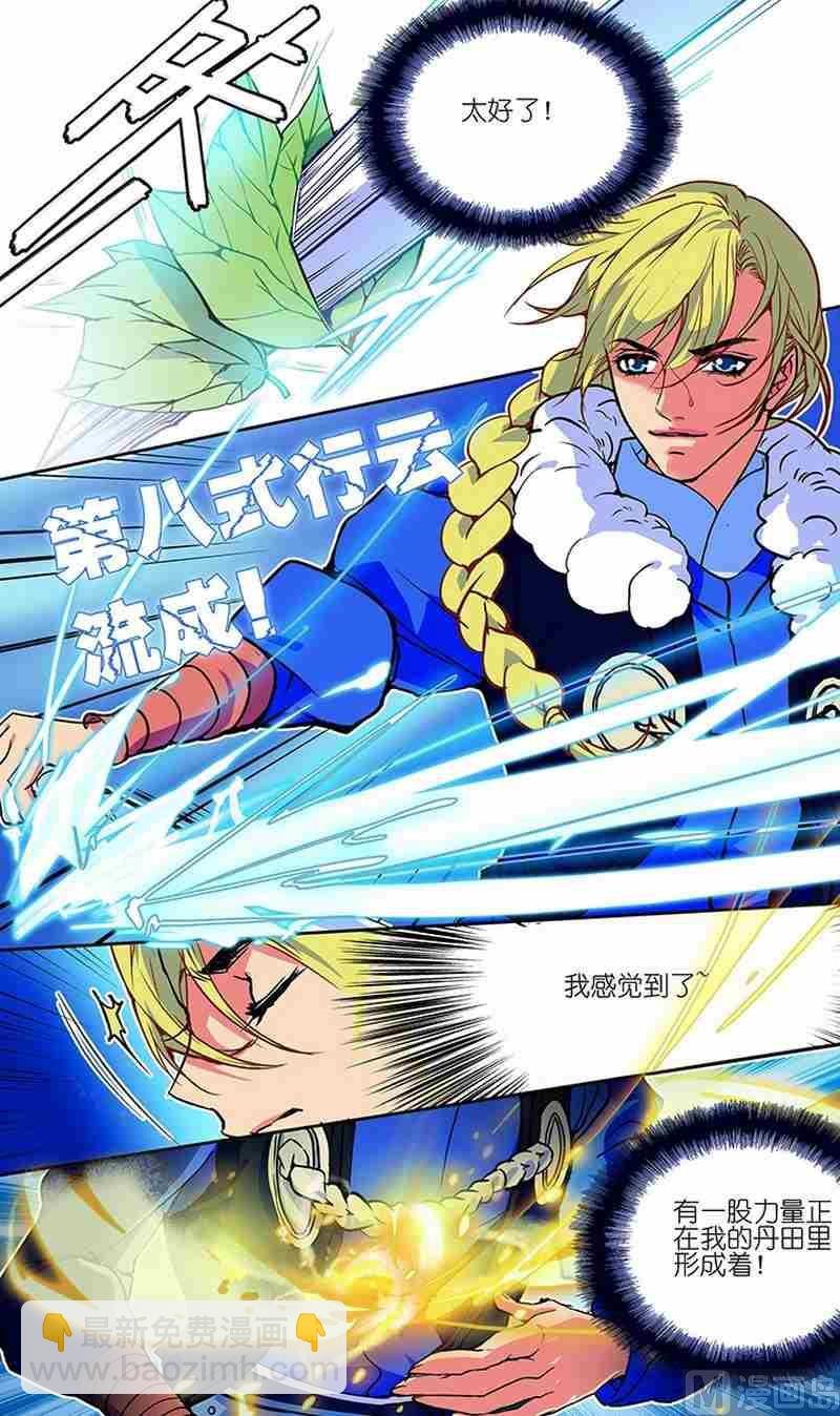 第02话