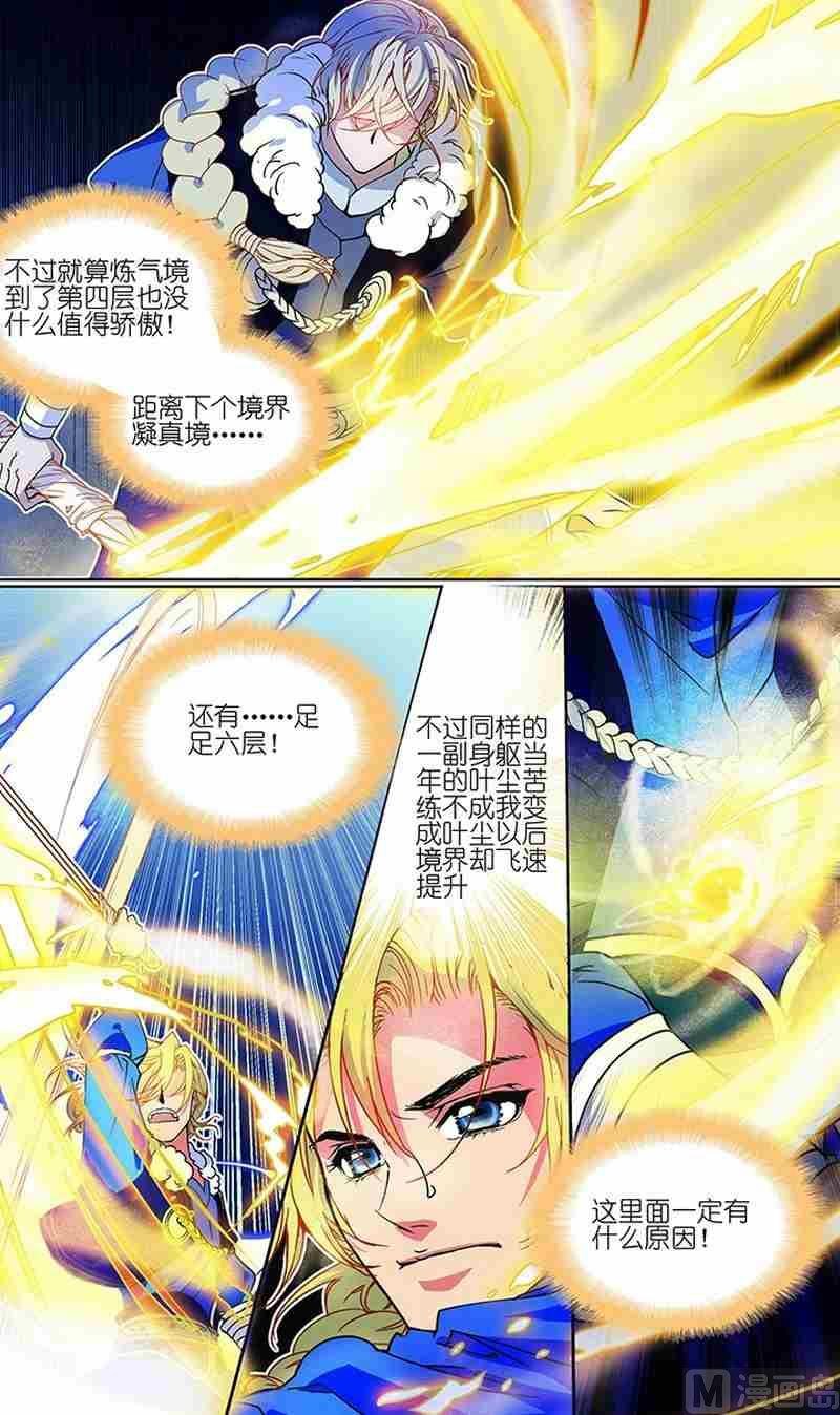 第02话