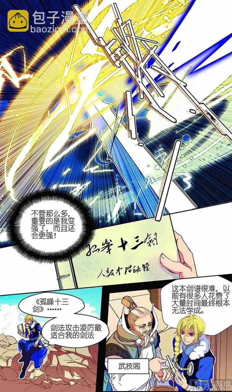 第02话