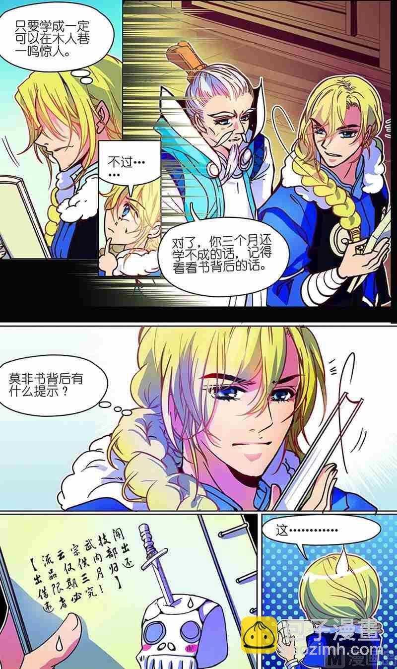 第02话