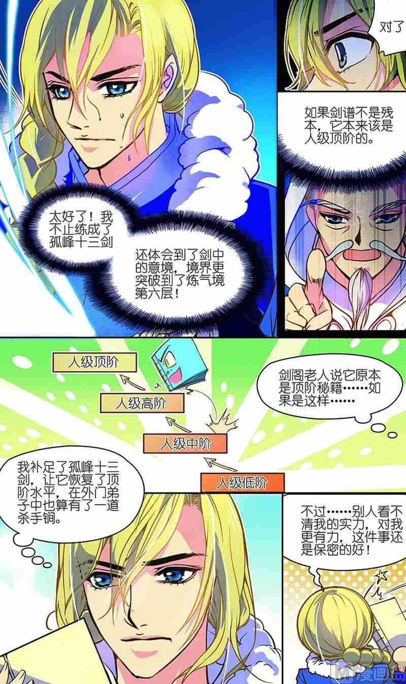 第02话