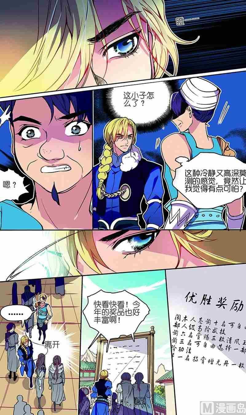 第02话