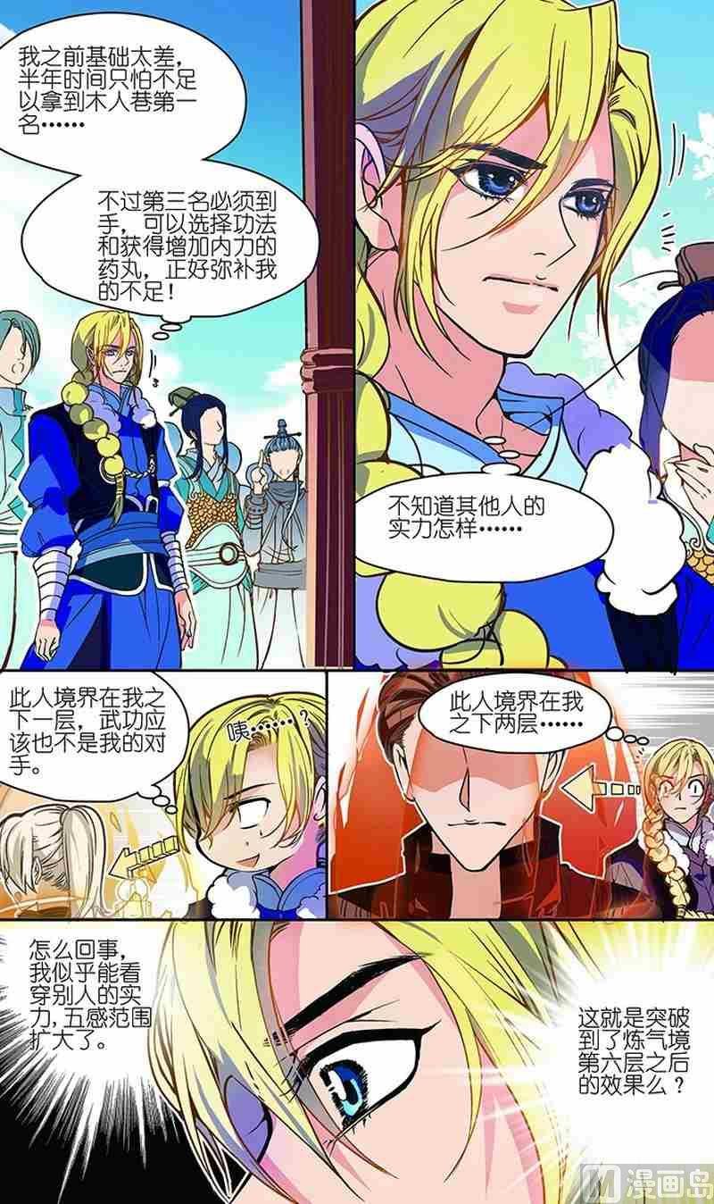 第02话
