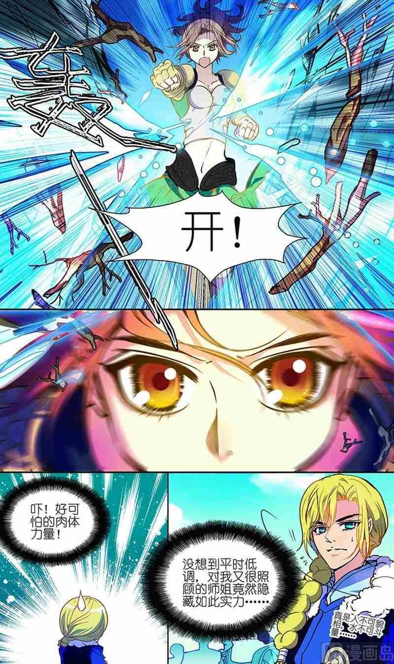 第02话