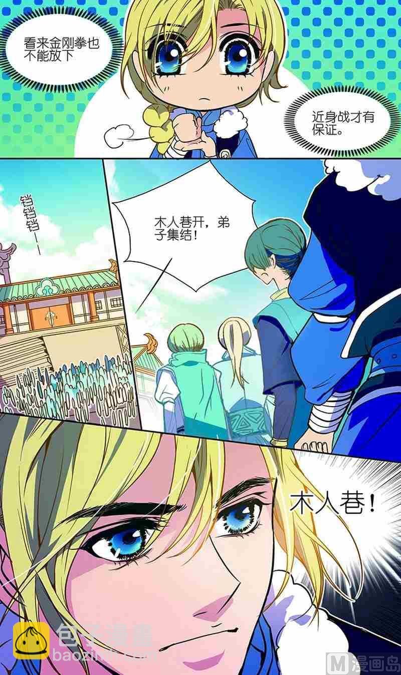 第02话