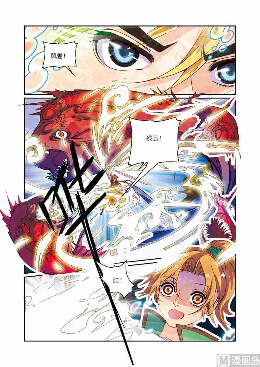 第10话（3）