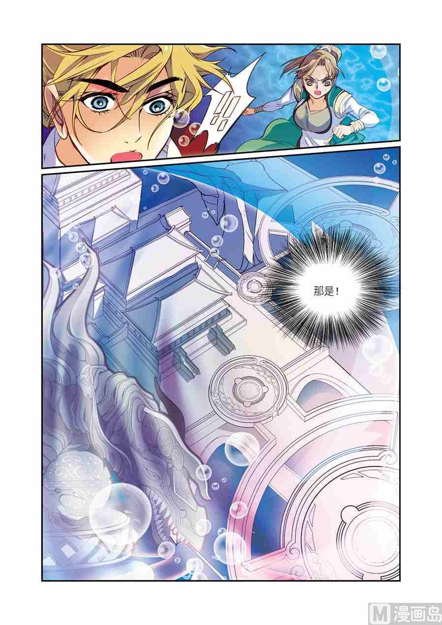 第11话（1）