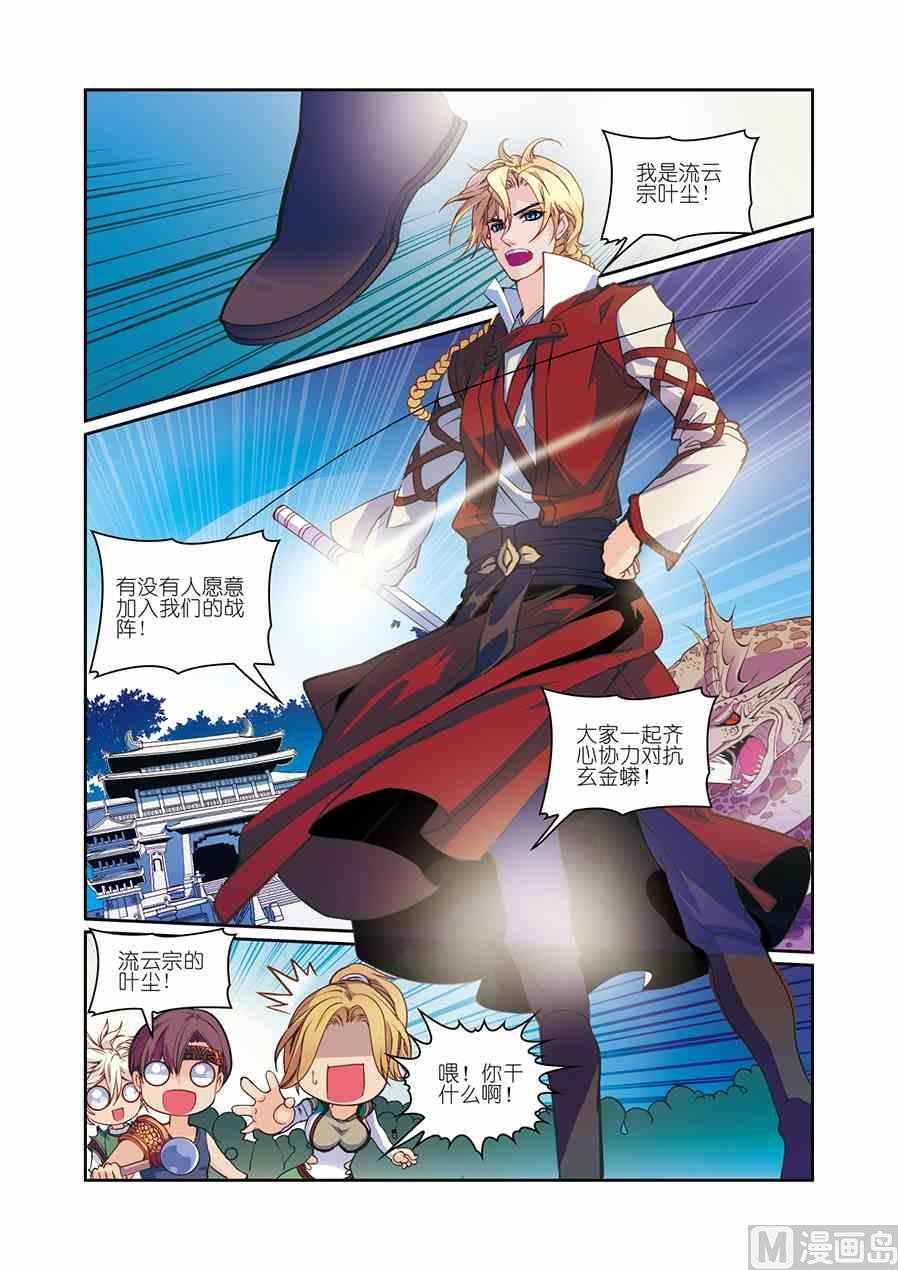 第11话（1）