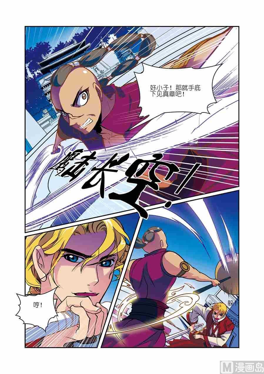 第11话（1）