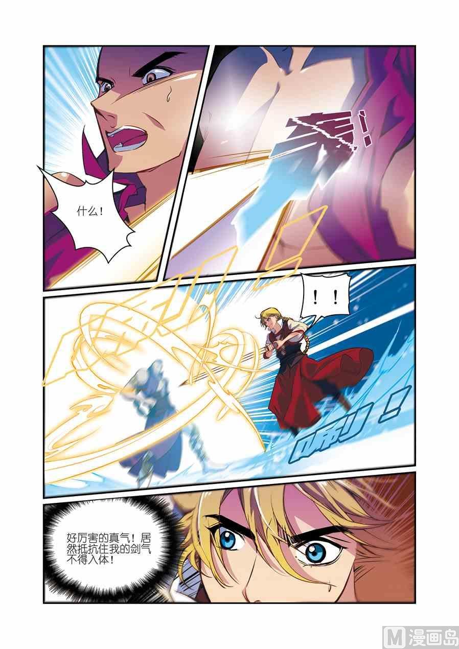 第11话（2）