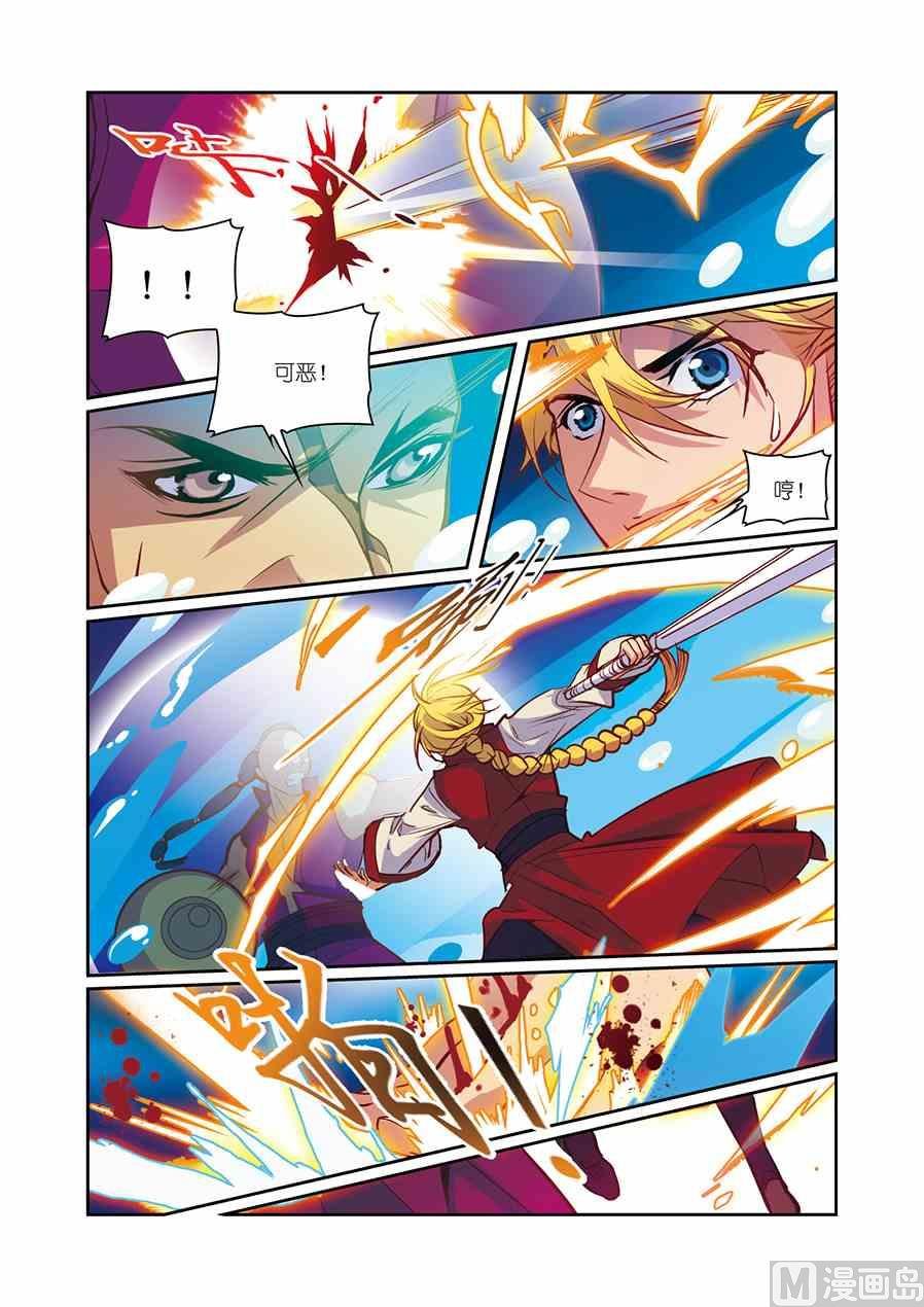 第11话（2）