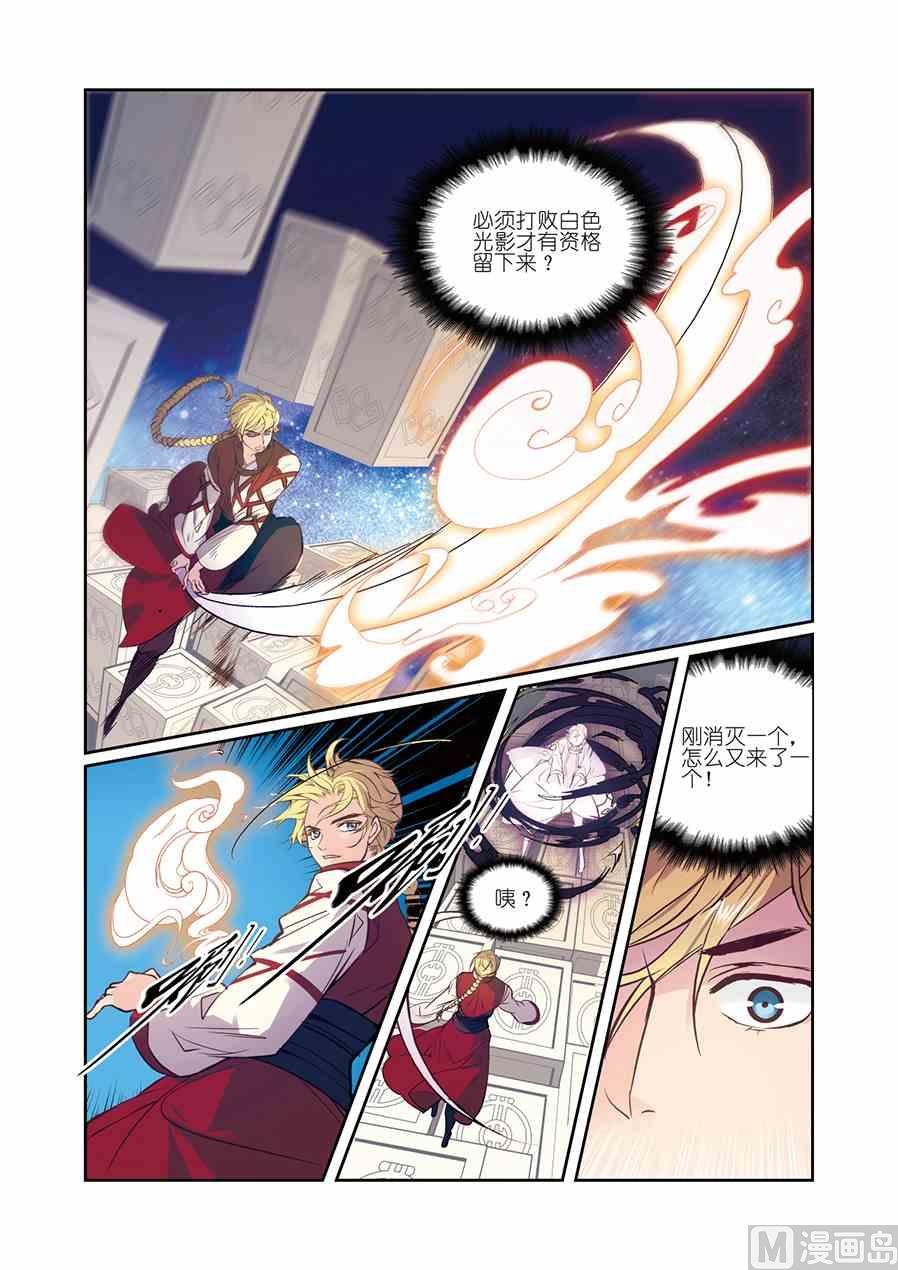 第11话（3）