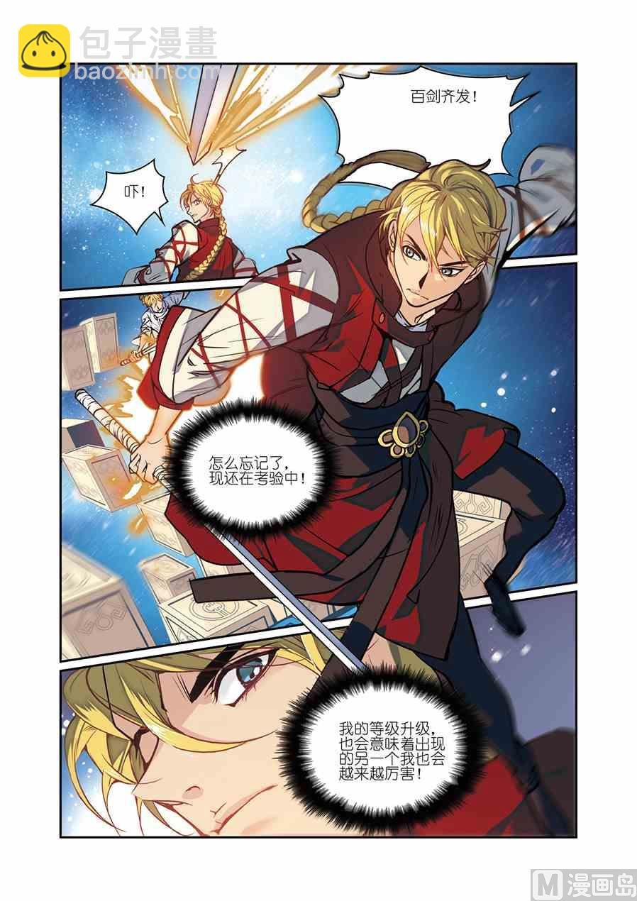 第12话（1）