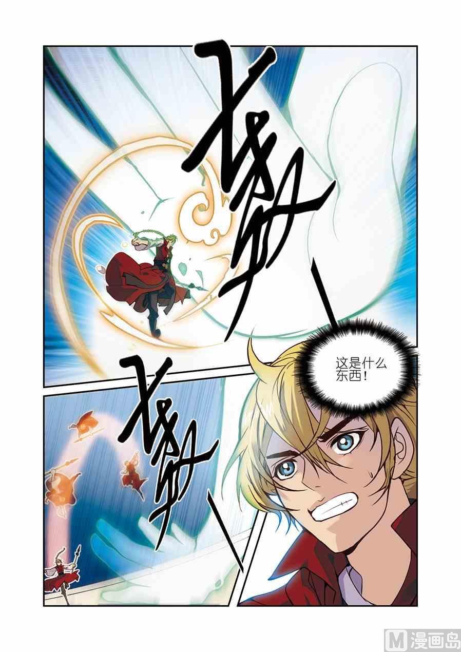 第12话（3）