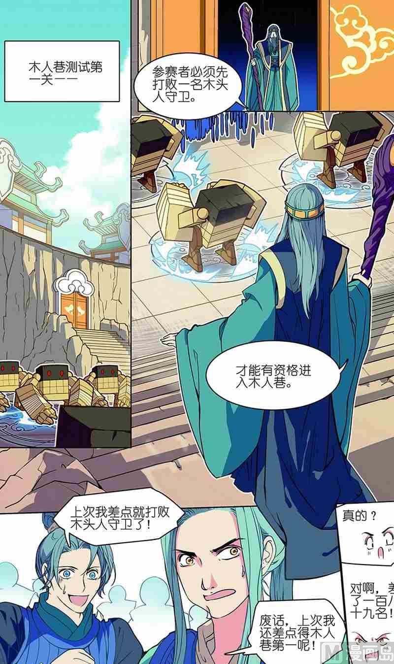 第03话