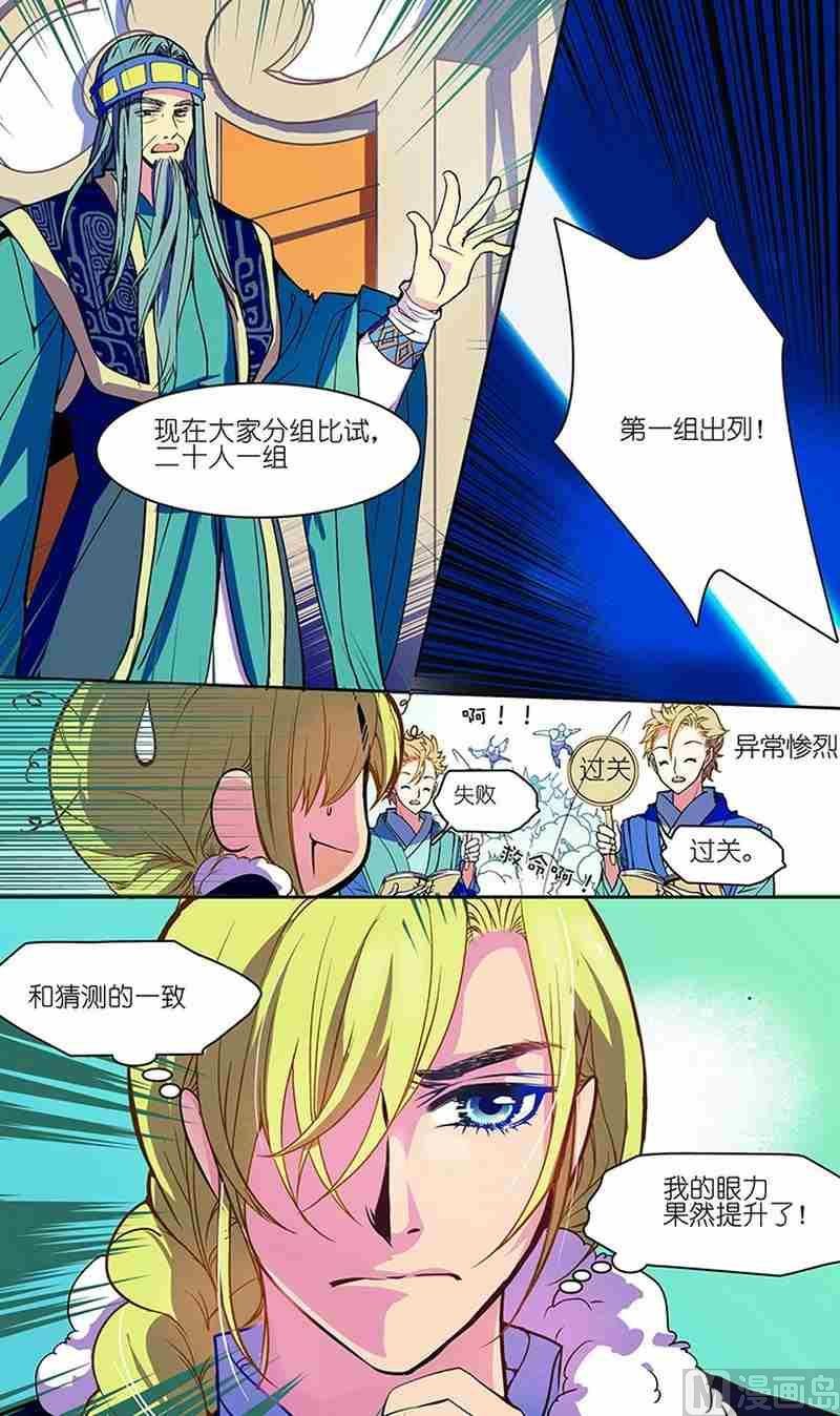 第03话