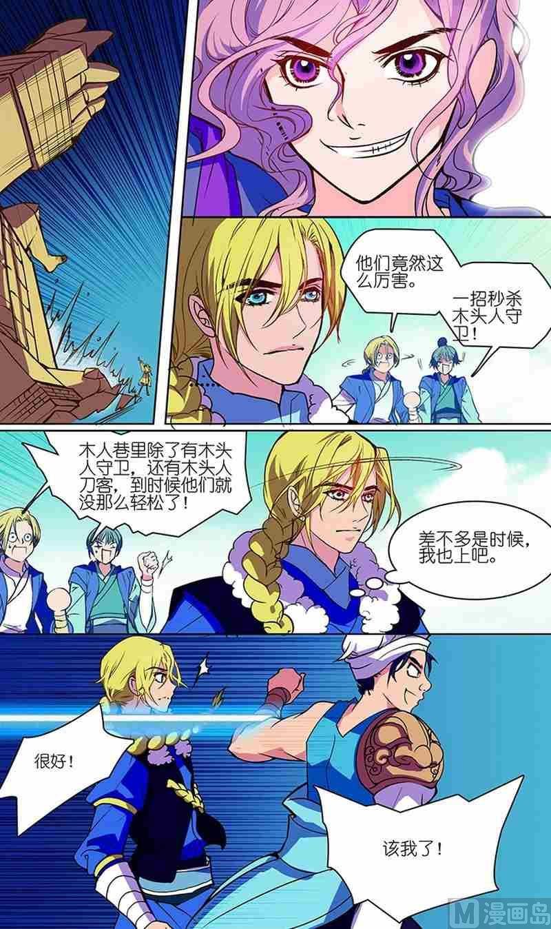 第03话