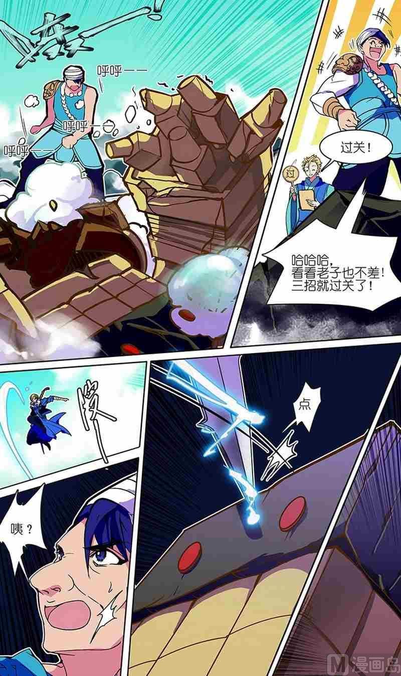 第03话