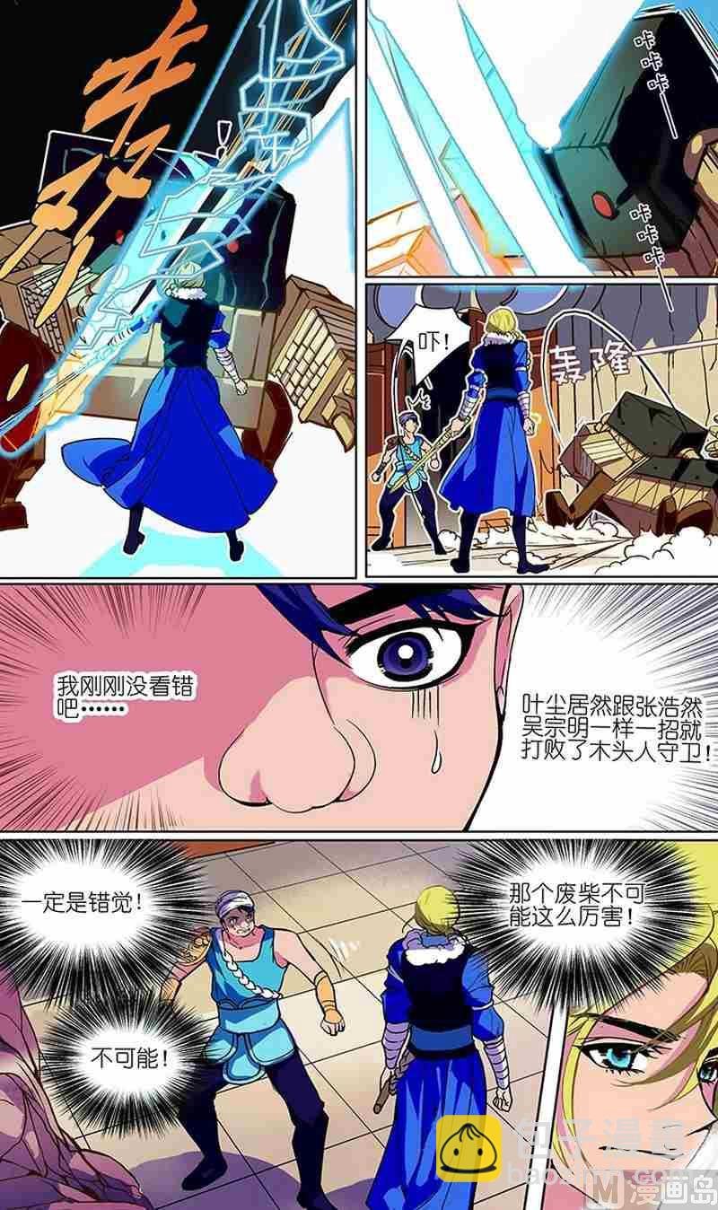 第03话