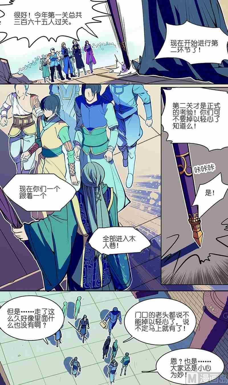 第03话