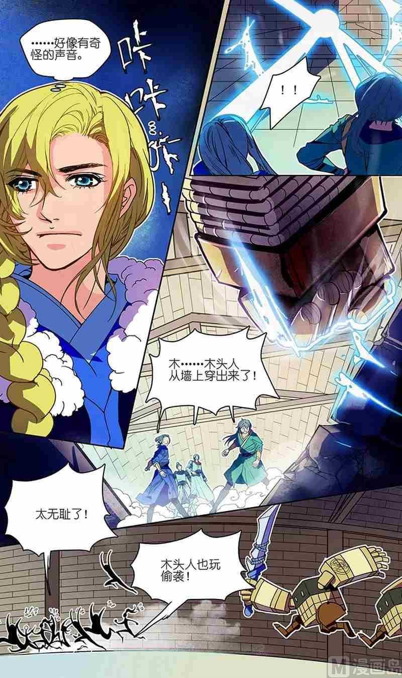 第03话