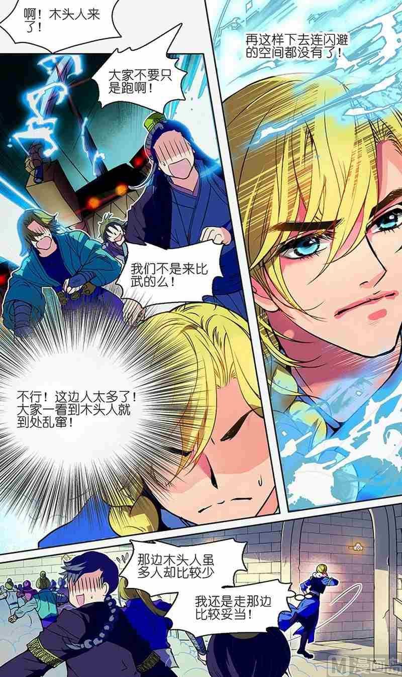 第03话