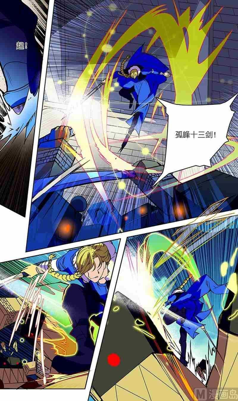 第03话