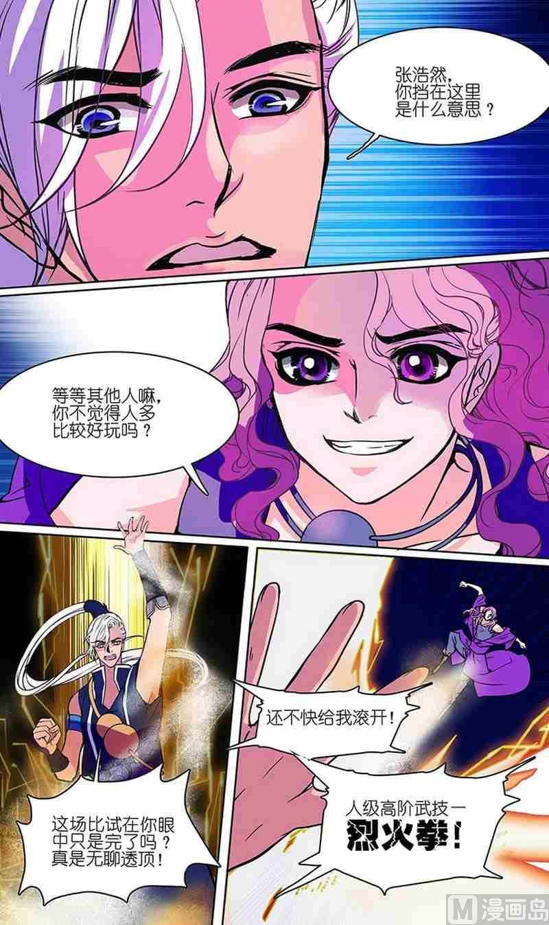 第03话