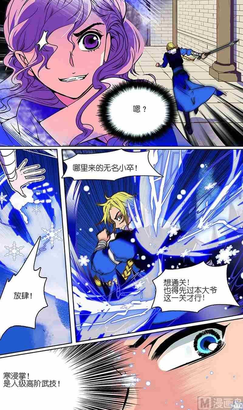 第03话