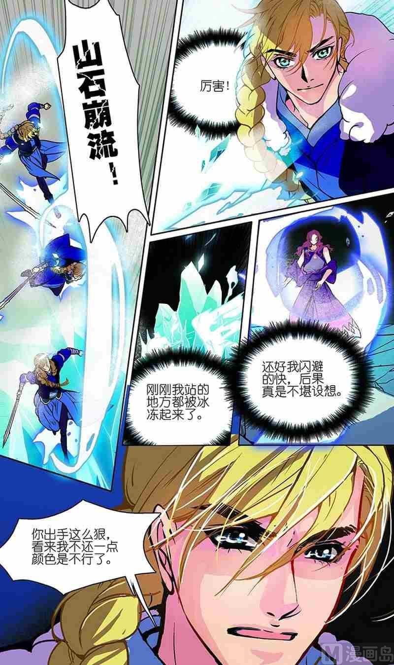 第03话