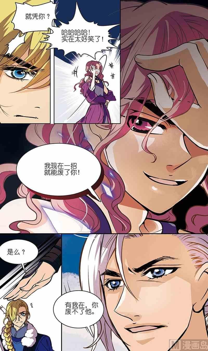 第03话