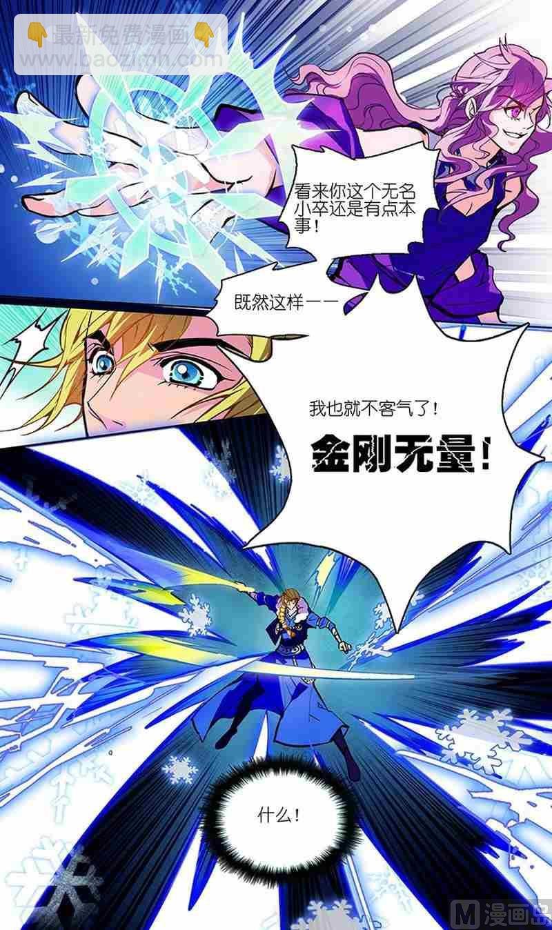 第03话