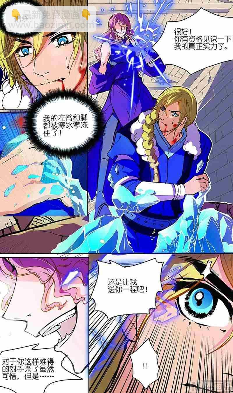 第03话