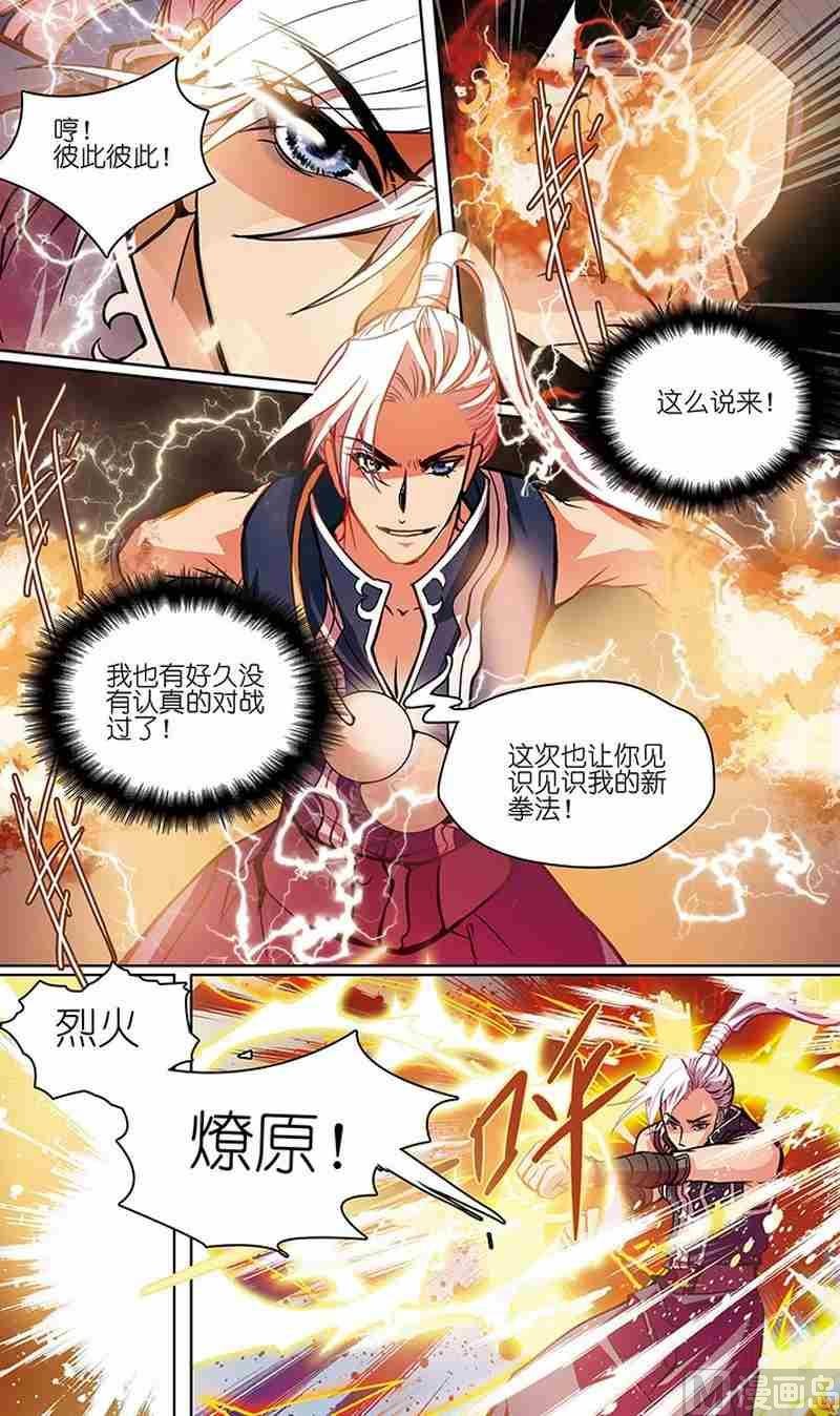 第04话