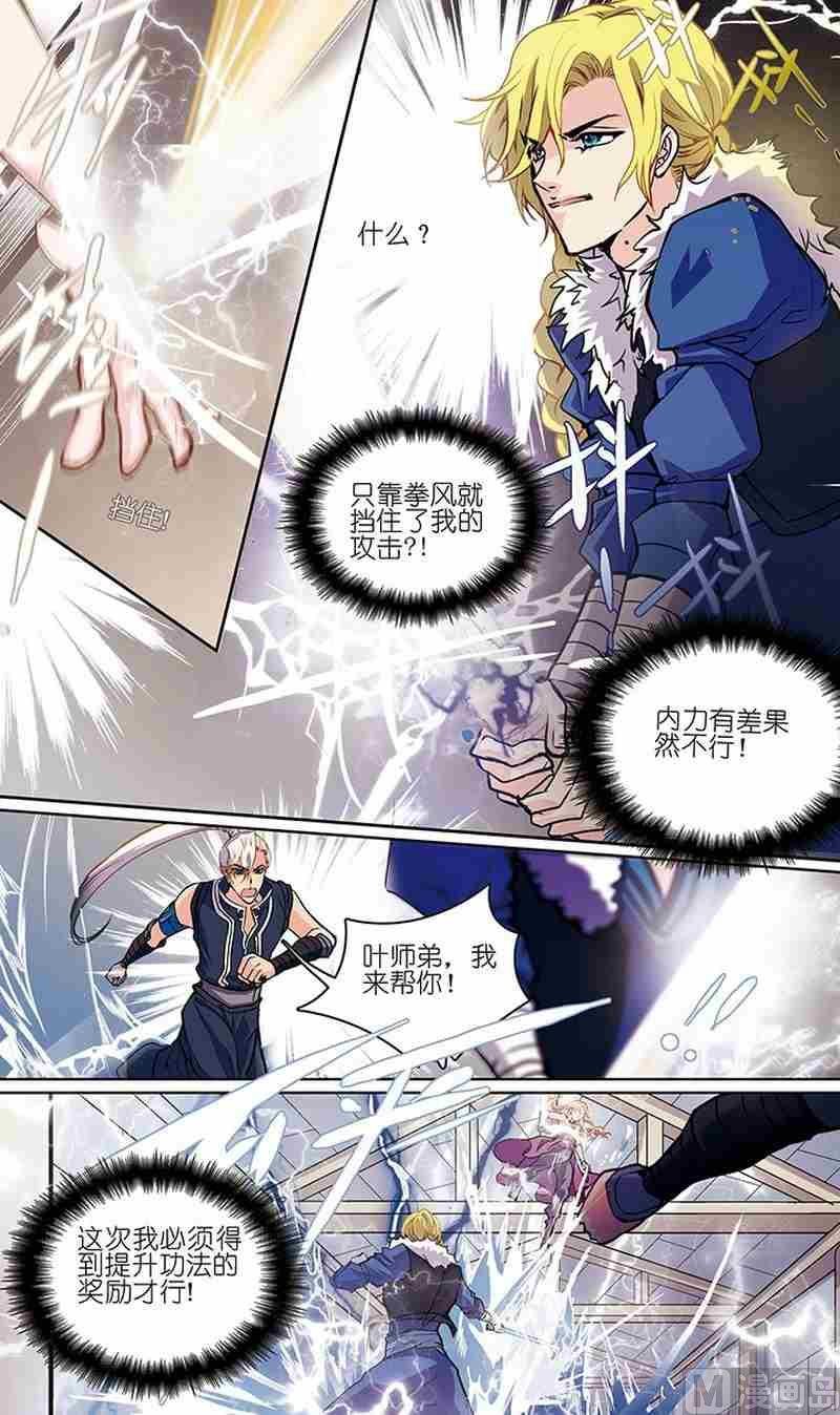 第04话