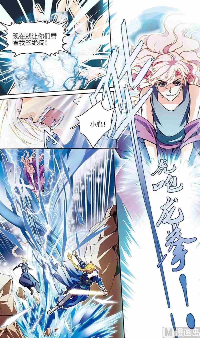 第04话