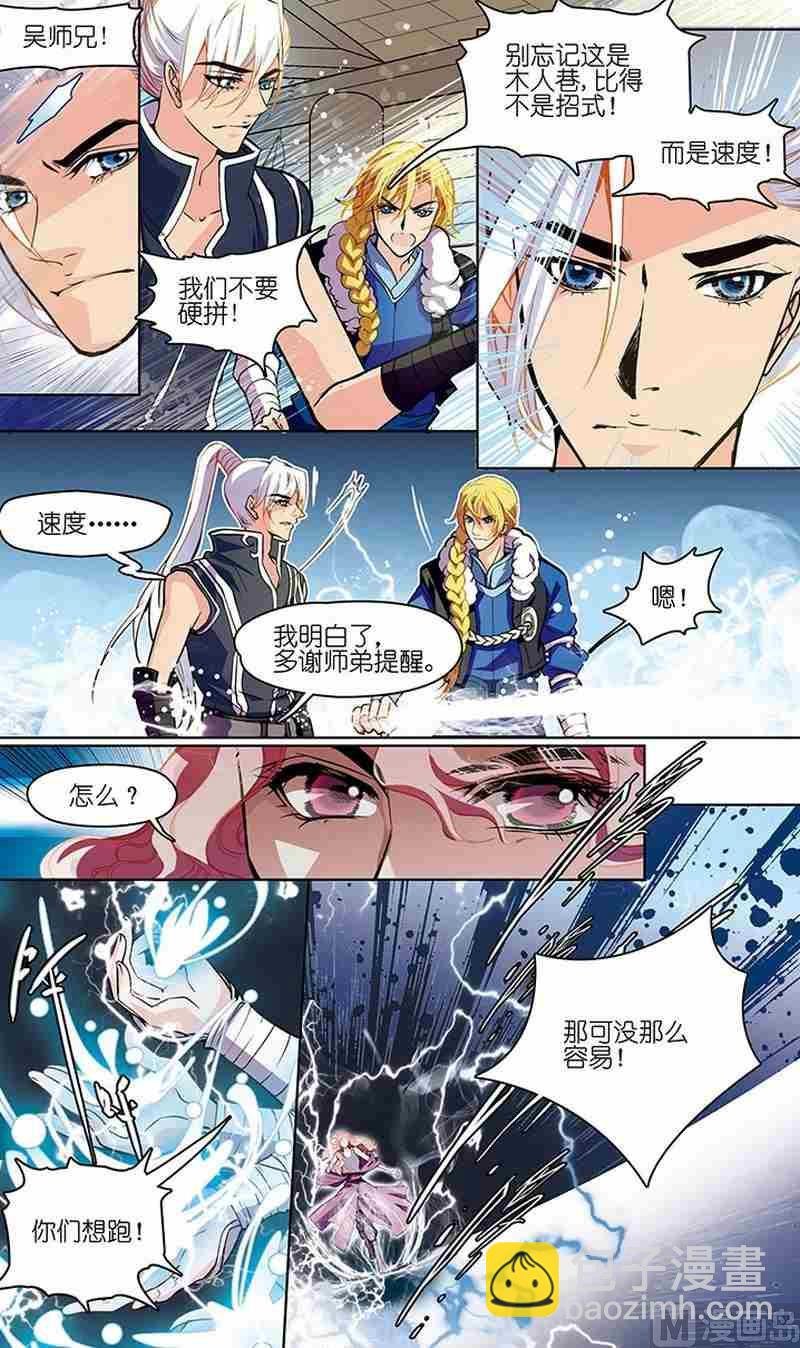 第04话