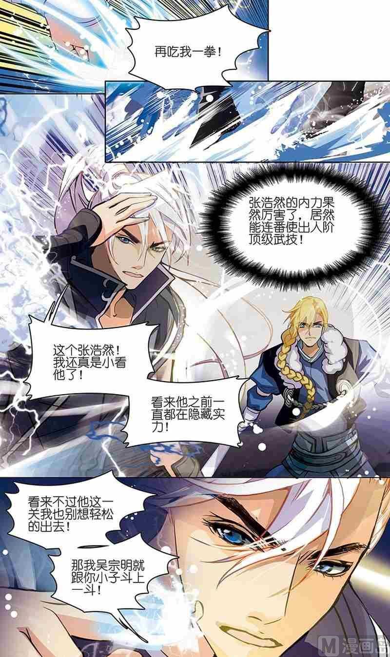 第04话