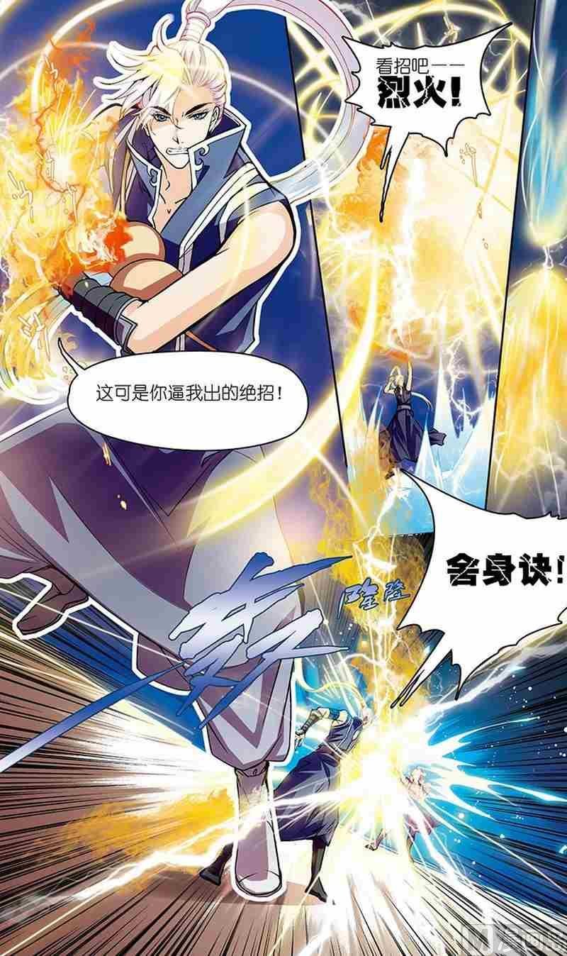 第04话
