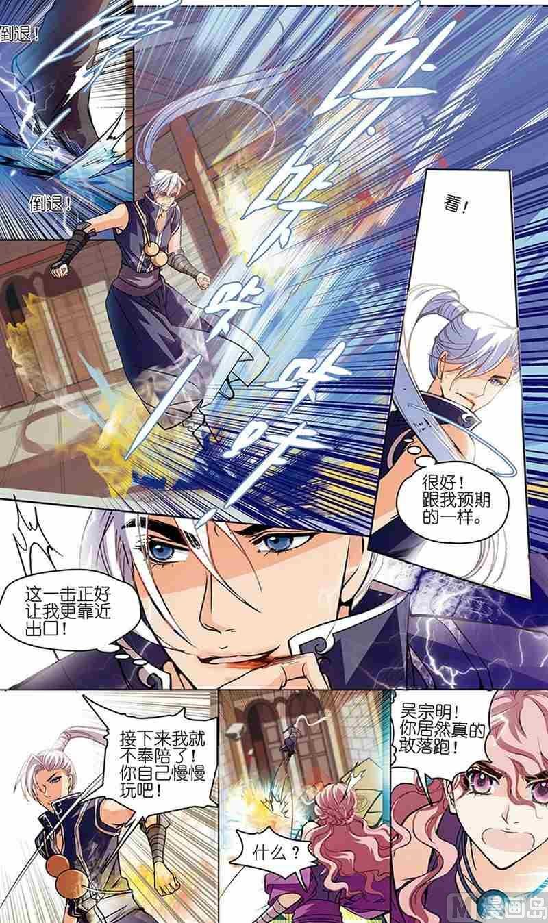 第04话