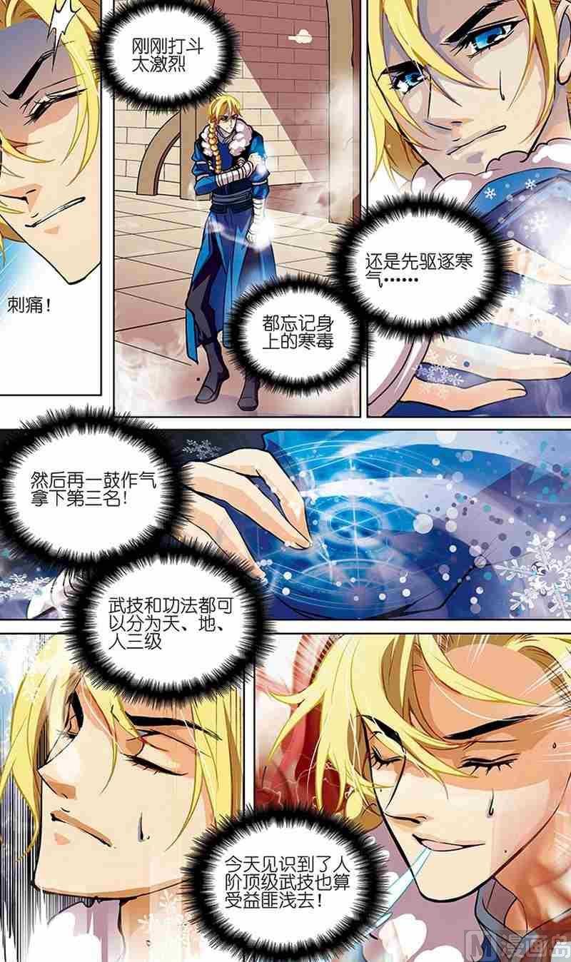 第04话