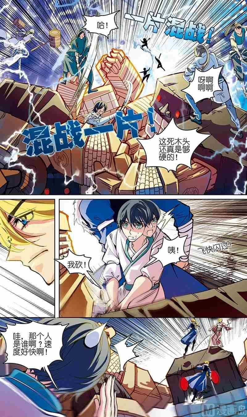 第04话