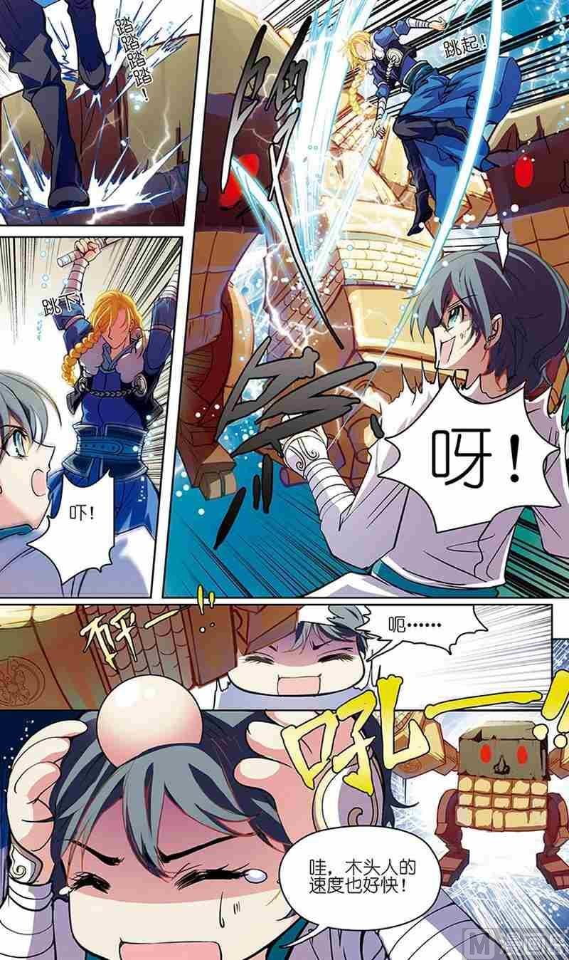 第04话