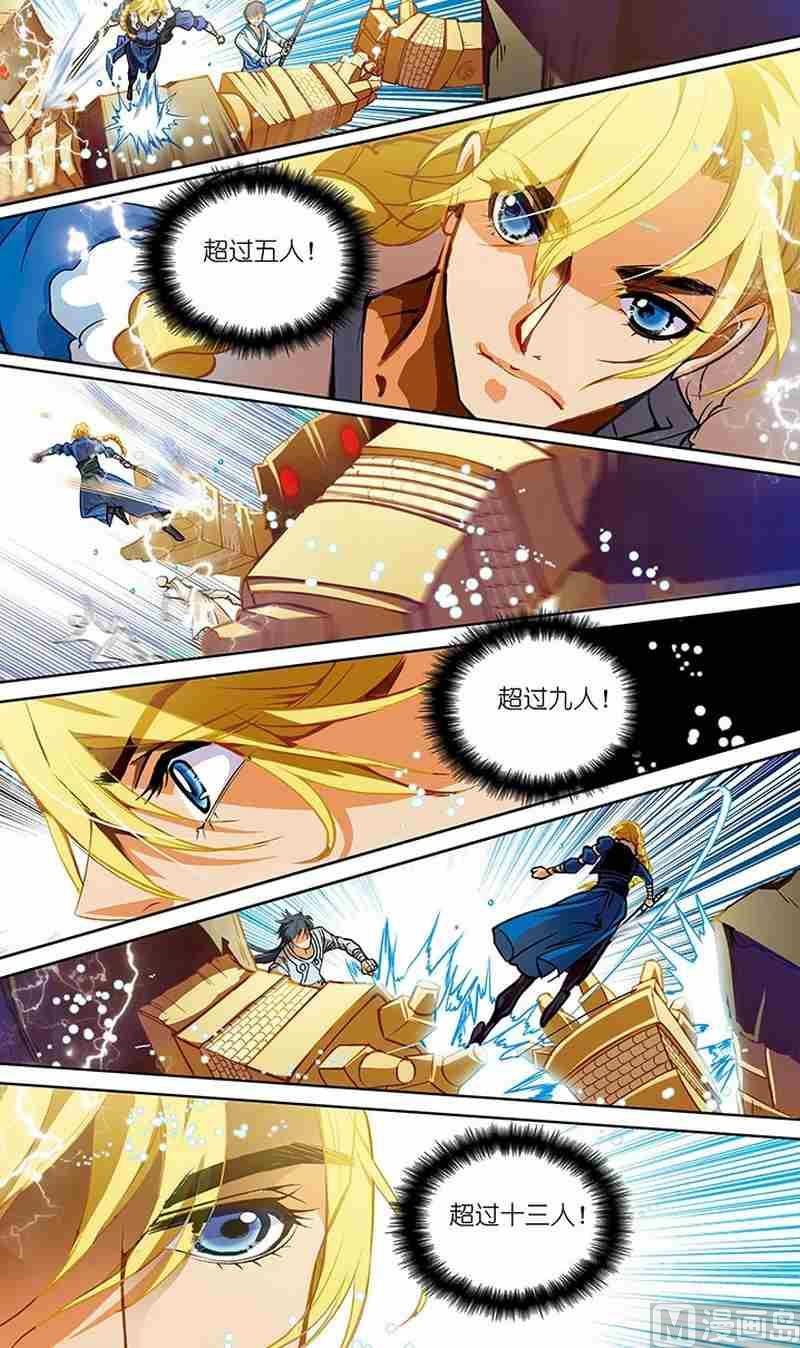 第04话