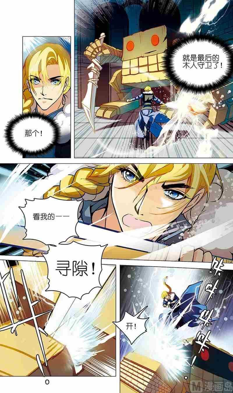 第04话