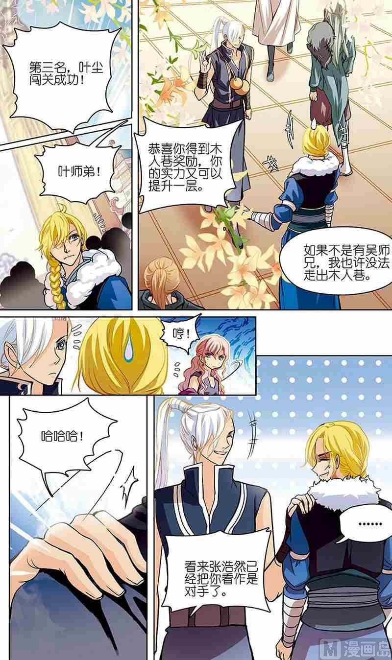 第04话